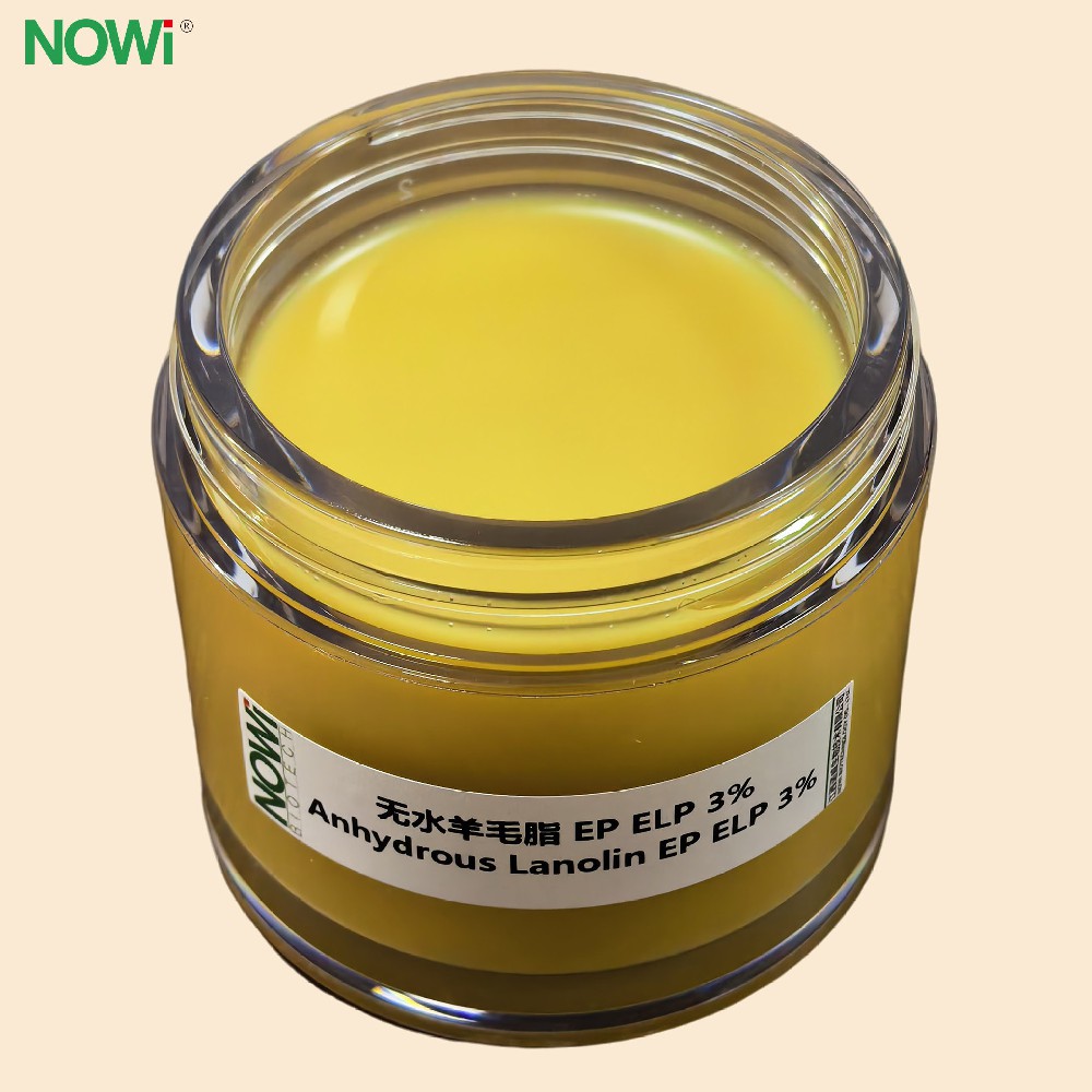 無(wú)水羊毛脂EP ELP 3%